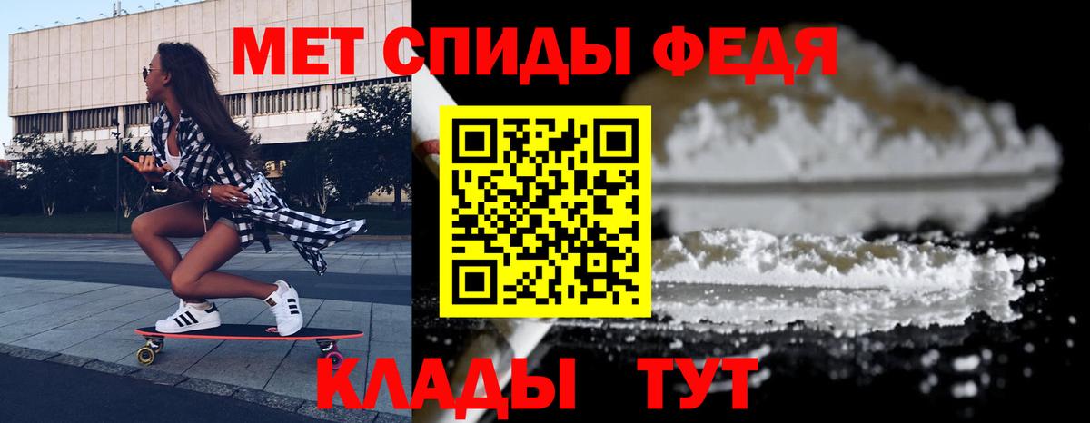 Амфетамин VHQ Королёв