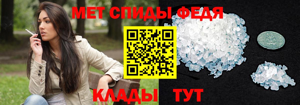 Амфетамин Premium  Вход с VPN  АМФ  Королёв 