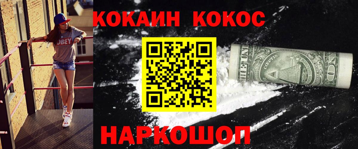 Королёв  COCAIN Боливия  COCAIN 98%  Вход с VPN 