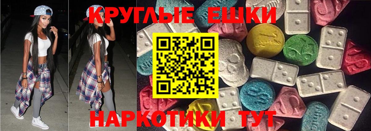 ЭКСТАЗИ XTC Королёв