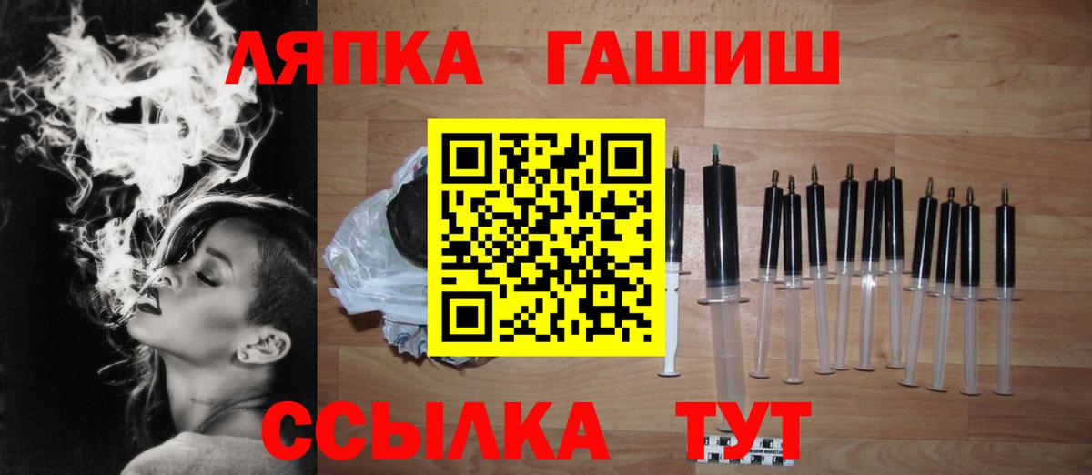 ГАШИШ 40% ТГК Королёв