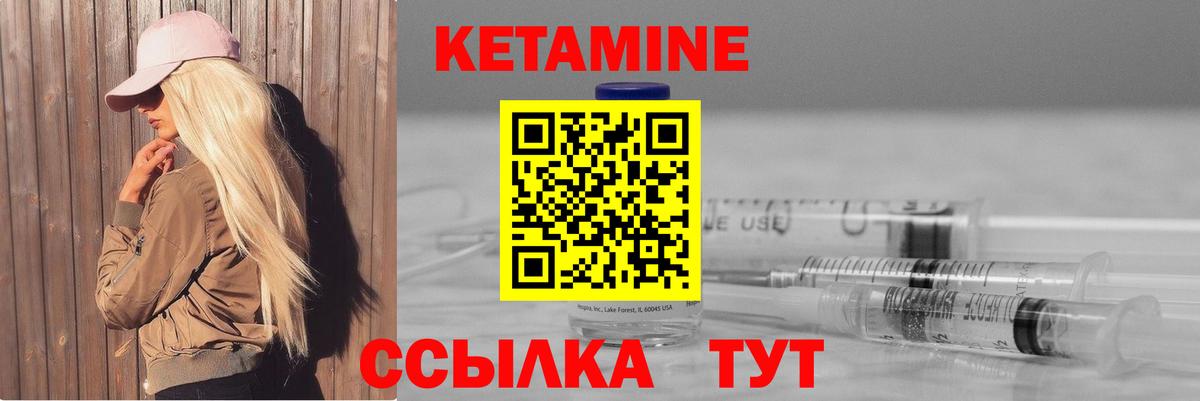 Конопля  Королёв  КОКАИН  ГАШИШ  ГАШ  Меф МЯУ МЯУ   Вход с VPN 