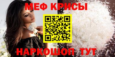 прущие грибы Кумертау