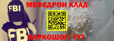 прущие грибы Кумертау