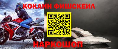 мефедрон мука Кунгур