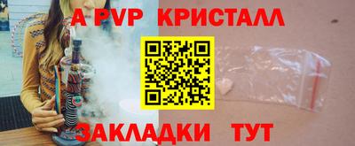 прущие грибы Кумертау