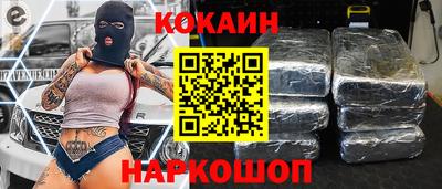 мефедрон мука Кунгур
