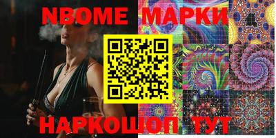 прущие грибы Кумертау
