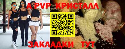 мефедрон мука Кунгур