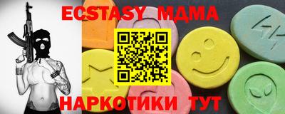 прущие грибы Кумертау