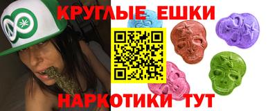 прущие грибы Кумертау