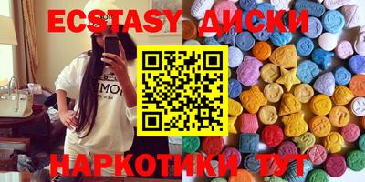 мефедрон мука Кунгур