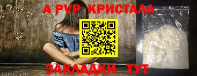 индика Кулебаки