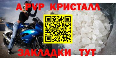 прущие грибы Кумертау