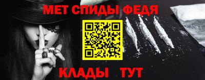 мефедрон мука Кунгур