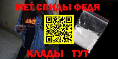 мефедрон мука Кунгур