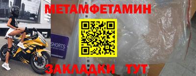 мефедрон мука Кунгур