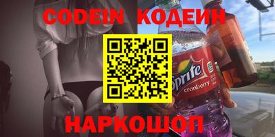прущие грибы Кумертау
