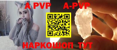 прущие грибы Кумертау