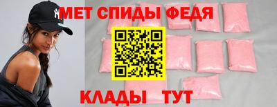 мефедрон мука Кунгур