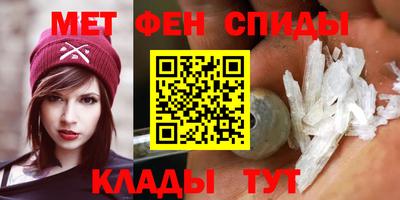 мефедрон мука Кунгур