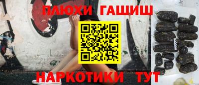прущие грибы Кумертау