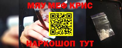 прущие грибы Кумертау