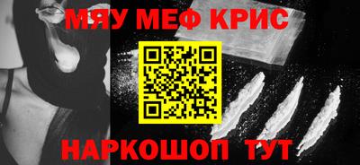 прущие грибы Кумертау