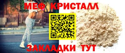 прущие грибы Кумертау