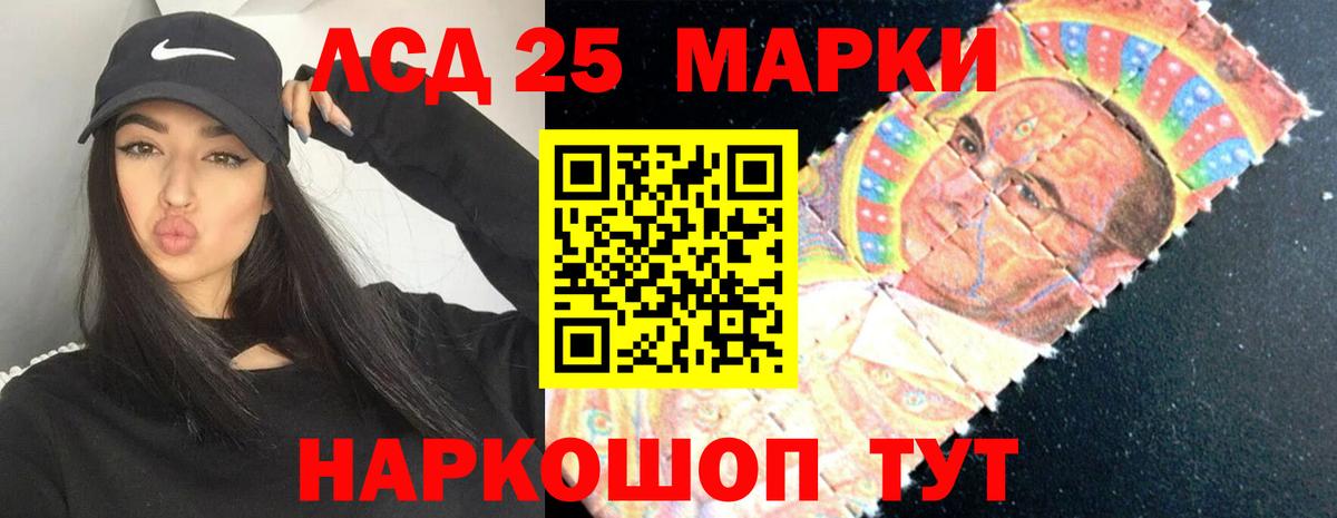 блэк спрут   Вход с VPN  Королёв  ЛСД экстази кислота  LSD-25 экстази кислота 
