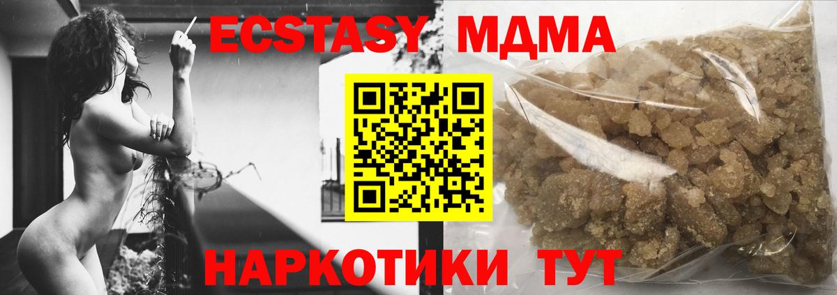 МДМА VHQ Королёв