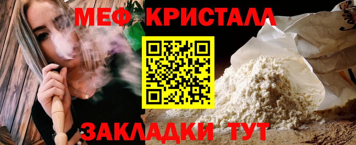 Мефедрон  Королёв