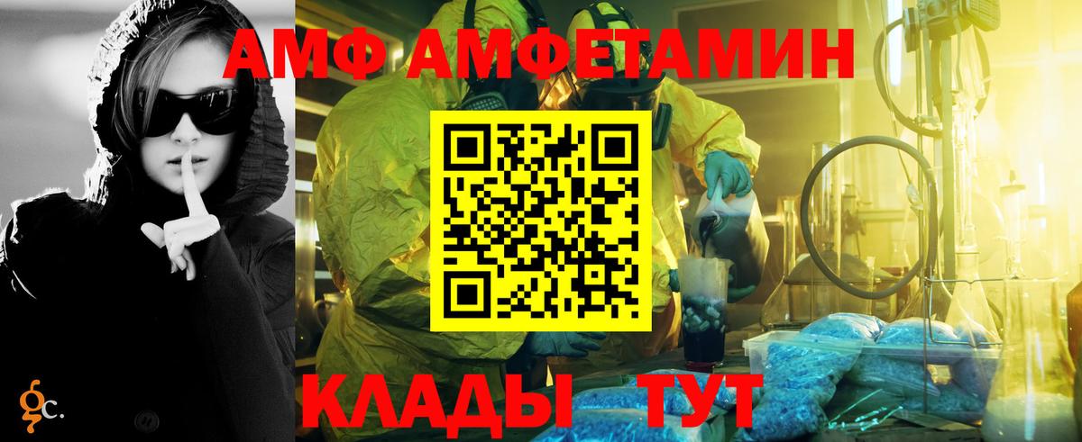 Первитин винт Королёв