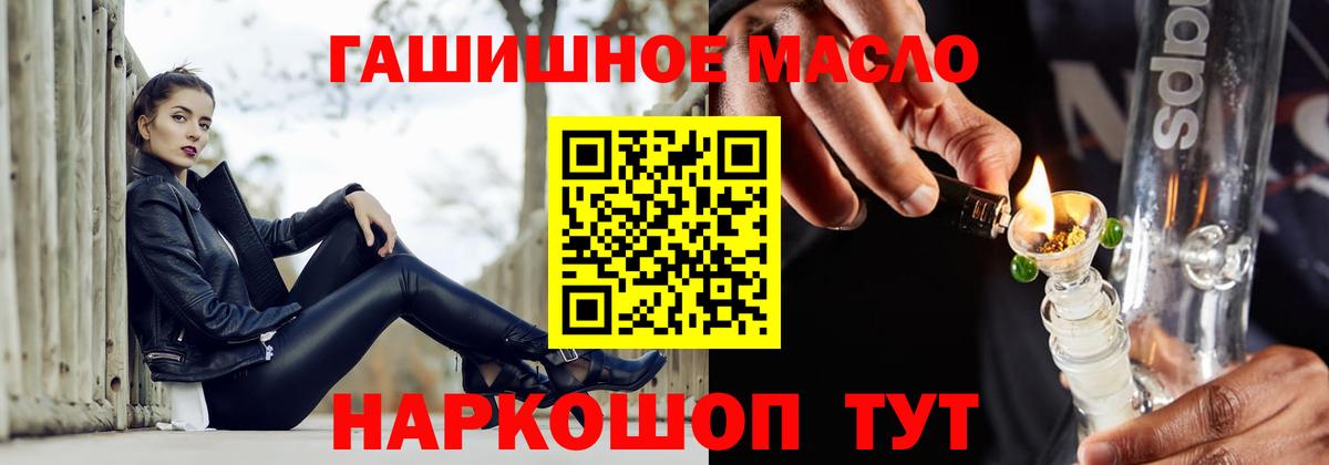 Дистиллят ТГК жижа Королёв