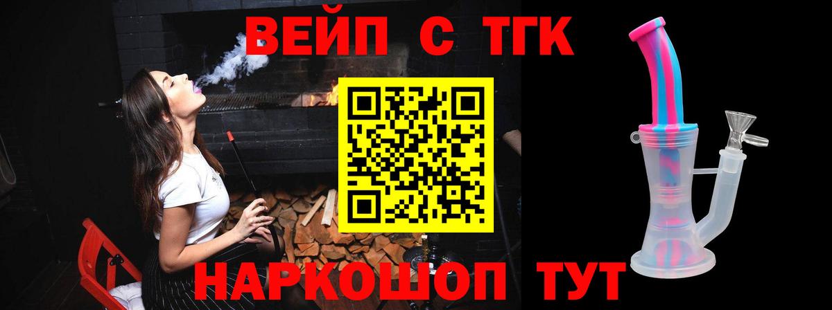 где найти наркотики  Вход с VPN  Дистиллят ТГК THC oil  Королёв  Дистиллят ТГК Wax 